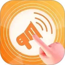 智能点读输入法手机软件app