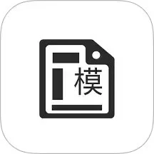 打印纸大全手机软件app