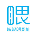 哎呦喂司机手机软件app