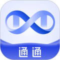 通通手机软件app