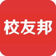 校友邦手机软件app
