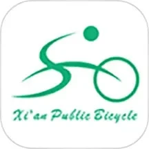 西安城市公共自行车手机软件app