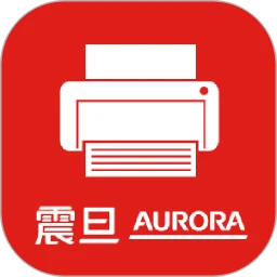 震旦打印手机软件app