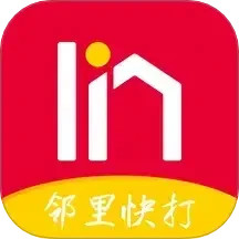 邻里快打手机软件app