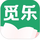 觅乐小说 最新版手机软件app