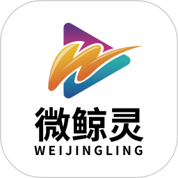 微鲸灵手机软件app