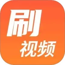 刷视频多多手机软件app
