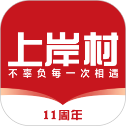 上岸村手机软件app 上岸村手机软件app