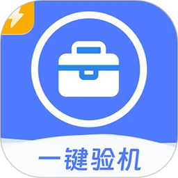 爱助手手机软件app