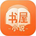 书屋小说阅读器 最新版手机软件app