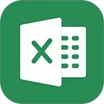 Excel电子表格手机版