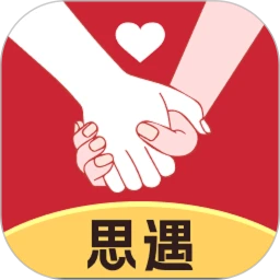 思遇手机软件app