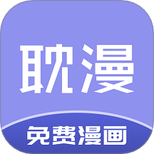 耽漫主题