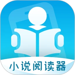 掌上小说阅读器 免费版