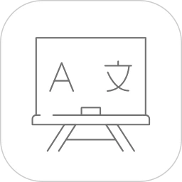 极简白板