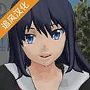 校园女生模拟器 最新版中文版