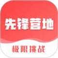 先锋营地 官网最新版