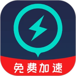 moba手游加速器