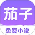 茄子小说阅读器 免费版