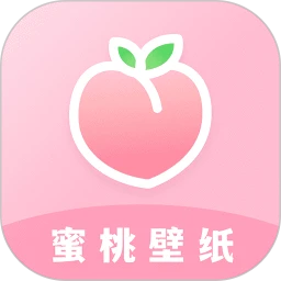 蜜桃主题壁纸 免费版