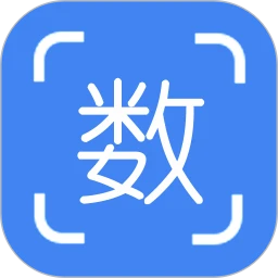 不用数