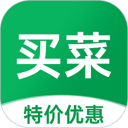 生鲜买菜优惠