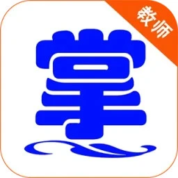 掌通宝教师版