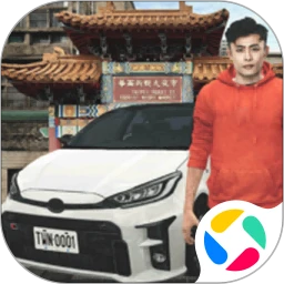 可靠快递 最旧版