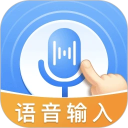 语音读字输入法