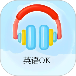 英语OK