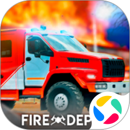 消防车模拟器 2025下载
