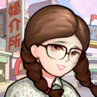 相亲模拟器 免广告