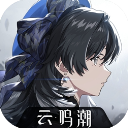 《云·鸣朝潮》 官网入口