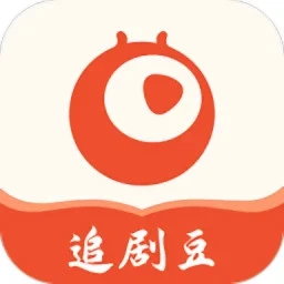 追剧豆 官方最新版手机软件app