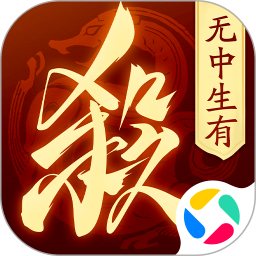 三国杀：一将成名 官服