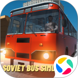 公交车模拟器 2.1.4版