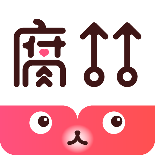 腐竹免费小说 无广告版