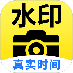今日水印相机 2025最新版手机软件app