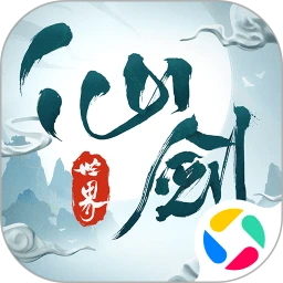 仙剑世界 体验服