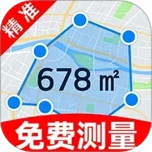 免费测亩测面积