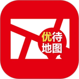 优待地图