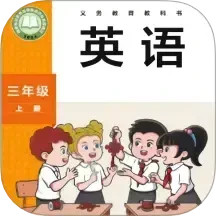 新标准英语点读