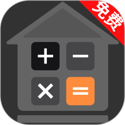 建工计算器免费
