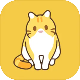 领养一只流浪猫 测试版手游app