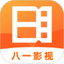 八一影院 免费新版手机软件app