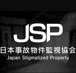 日本事故物件监视协会 安卓版