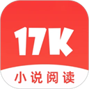 17k小说 免费阅读手机软件app