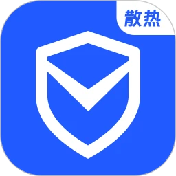 手机散热加速器