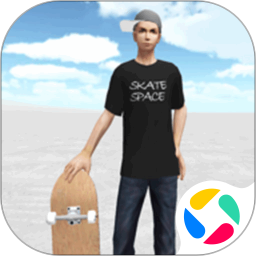 滑板模拟器 骨折模拟器