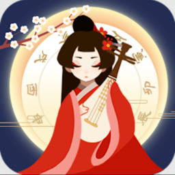 古代人生 免广告